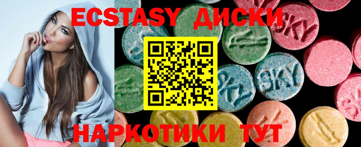 АМФЕТАМИН Ржев