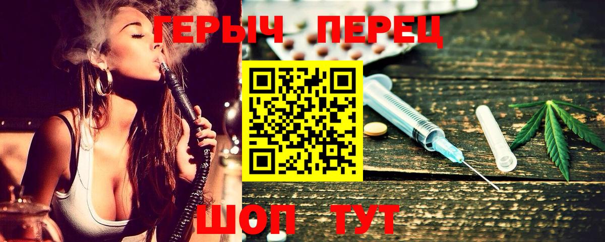 Ржев  ГЕРОИН VHQ  Героин  Вход с VPN 
