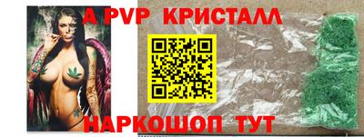 молекула духа Обь