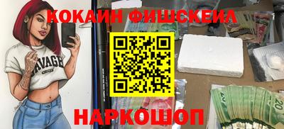 молекула духа Обь