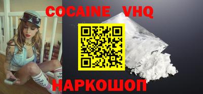 прущие крисы Обнинск