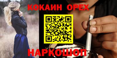 гидра Нягань