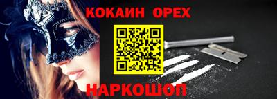 молекула духа Обь