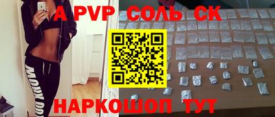 прущие крисы Обнинск