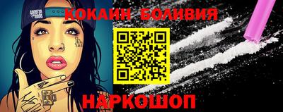 молекула духа Обь
