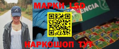 молекула духа Обь