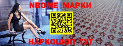гидра Нягань