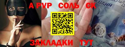 гидра Нягань