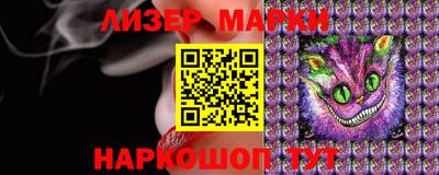 молекула духа Обь