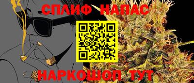 прущие крисы Обнинск