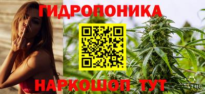гидра Нягань