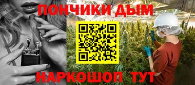 молекула духа Обь