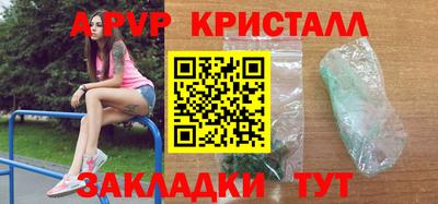 гидра Нягань