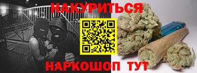 молекула духа Обь