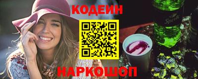 молекула духа Обь