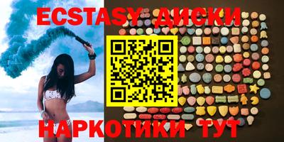 молекула духа Обь