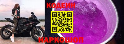 молекула духа Обь