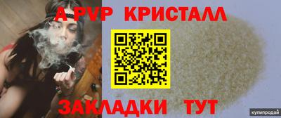 гидра Нягань