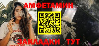 молекула духа Обь
