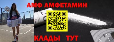 молекула духа Обь