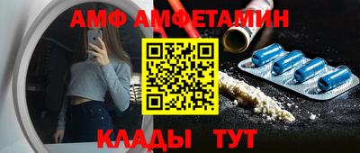 прущие крисы Обнинск