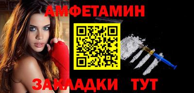 прущие крисы Обнинск