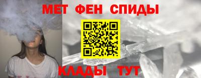 молекула духа Обь