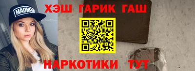 прущие крисы Обнинск