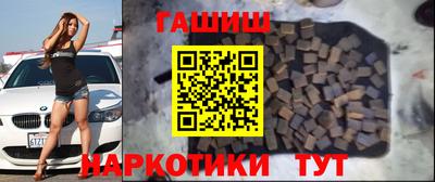 молекула духа Обь