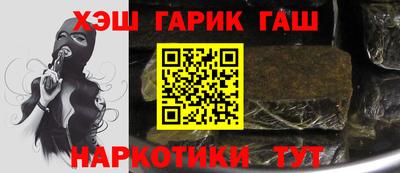 гидра Нягань