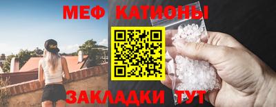 молекула духа Обь