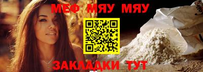гидра Нягань