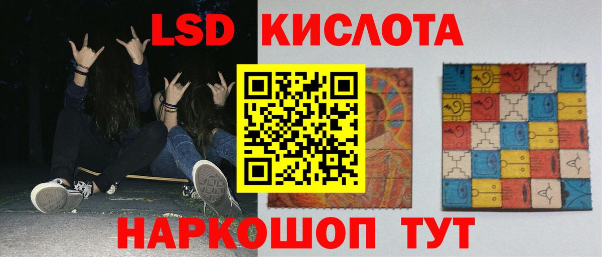 Ржев  ЛСД экстази кислота  Лсд 25 экстази кислота  Вход с VPN 