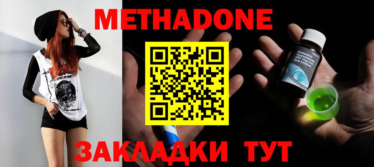 Меф МЯУ МЯУ кристаллы  Каннабис  Гашиш  Cocaine  Гашиш  Ржев  Вход с VPN 
