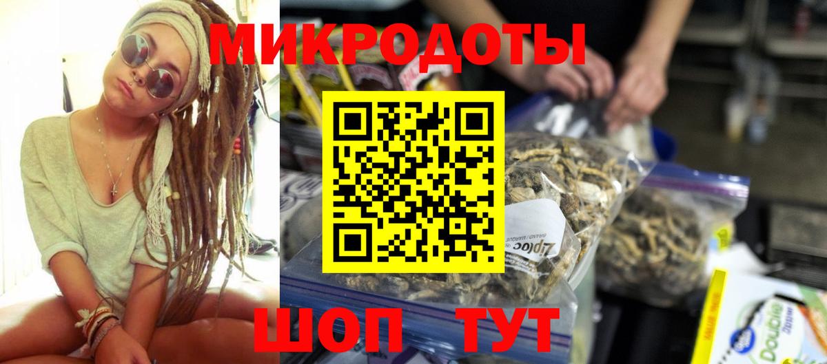 купить  цена  Вход с VPN  Ржев  Псилоцибиновые грибы ЛСД 