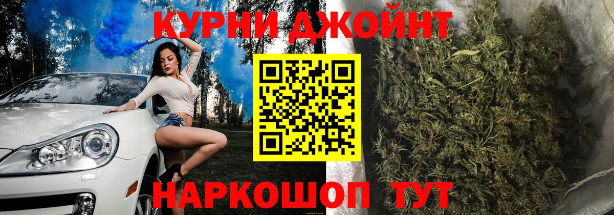 Ржев  Канабис Amnesia  Вход с VPN  МАРИХУАНА VHQ  Бошки Шишки гибрид 